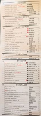 Menu photo 5 Din Tai Fung 鼎泰豐 Vancouver, BC Menu photo 5 Din Tai Fung 鼎泰豐 Vancouver, BC