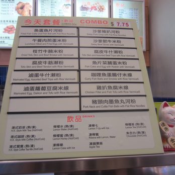 Wu Fung Dessert - Chinese Near Me - Richmond, British Columbia Wu Fung Dessert - Chinese Near Me - Richmond, British Columbia