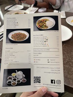 Menu photo 2 Yang Kee Dumpling Davis, CA