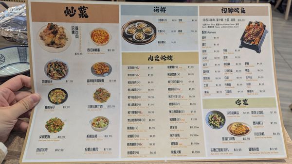 Menu photo 4 A Chinese Cuisine Cedar Valley, ON Menu photo 4 A Chinese Cuisine Cedar Valley, ON
