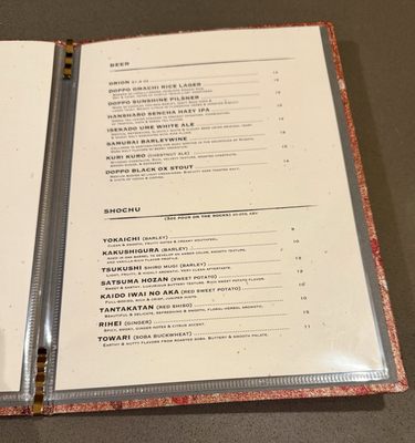 Menu photo 4 Kakurenbo Seattle, WA Menu photo 4 Kakurenbo Seattle, WA
