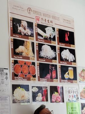 Superior Wonton Noodles by null