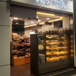 聖安娜餅屋