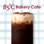 Photo of 85°C Bakery Cafe-Brea