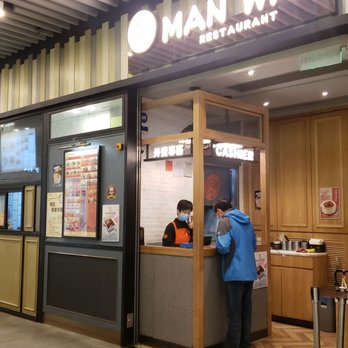 民華餐廳 - Breakfast & Brunch Near Me - Hong Kong, HK 民華餐廳 - Breakfast & Brunch Near Me - Hong Kong, HK