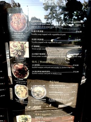 Menu photo 1 Joojak Restaurant Vancouver, BC
