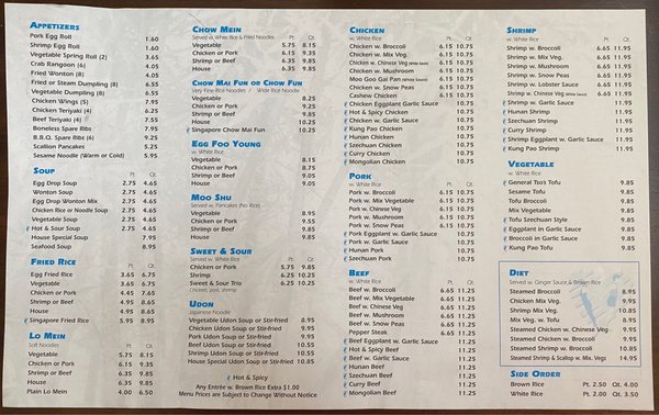 Menu photo 1 Bamboo Restaurant Schenectady, NY