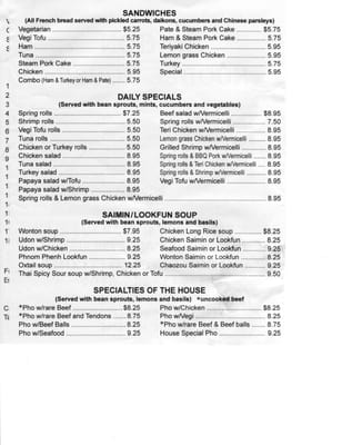 Menu photo 7 Saigon Noodle House Kaneohe, HI Menu photo 7 Saigon Noodle House Kaneohe, HI