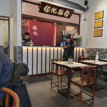 Yin Ji Chang Fen - Dim Sum Near Me - Quincy, Massachusetts Yin Ji Chang Fen - Dim Sum Near Me - Quincy, Massachusetts