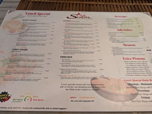 Menu photo 1 Siam Siam Buffalo Grove, IL Menu photo 1 Siam Siam Buffalo Grove, IL