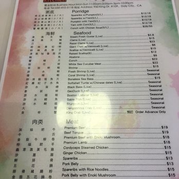 Pop Kitchen - Seafood Near Me - Daly City, California Pop Kitchen - Seafood Near Me - Daly City, California