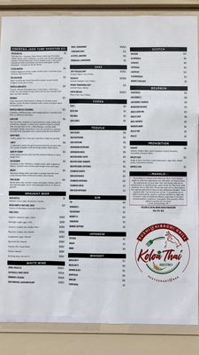 Menu photo 5 Koloa Thai Bistro Koloa, HI Menu photo 5 Koloa Thai Bistro Koloa, HI