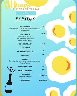 Menu photo 7 El Huevo San Juan, PR Menu photo 7 El Huevo San Juan, PR