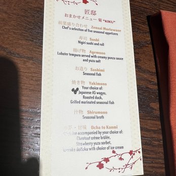 Takumi-Tei - Menu for 7 courses - Japanese Near Me - Lake Buena Vista, Florida Takumi-Tei - Menu for 7 courses - Japanese Near Me - Lake Buena Vista, Florida