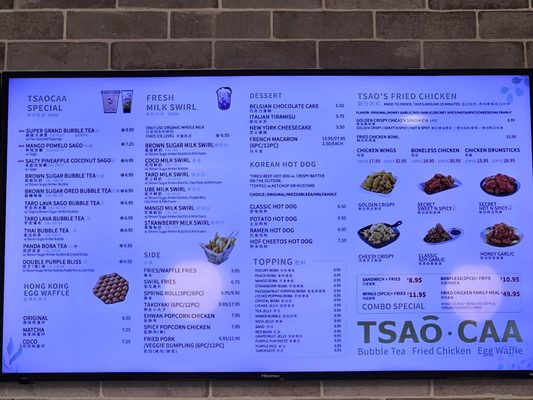 Menu photo 3 Tsaocaa Charlotte, NC