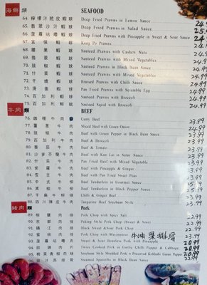 Menu photo 1 Timmy Kitchen Richmond, BC