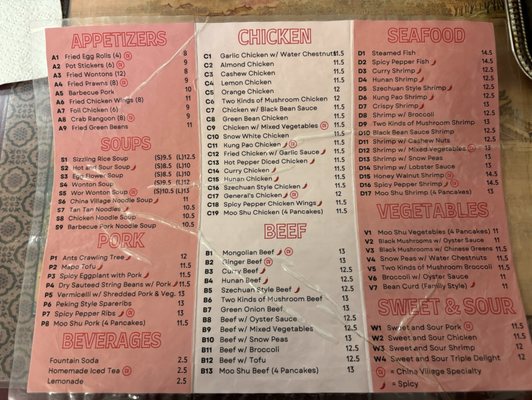 Menu photo 2 China Village Stockton, CA Menu photo 2 China Village Stockton, CA