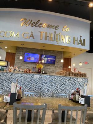 Cơm Gà Thượng Hải by null