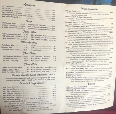 Menu photo 4 Fortune Express Cincinnati, OH