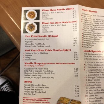 Yan's - Chinese Near Me - Goodyear, Arizona Yan's - Chinese Near Me - Goodyear, Arizona