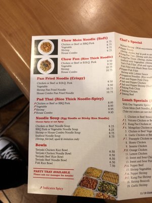 Menu photo 2 Yan's Goodyear, AZ