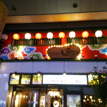 ♦️♦️♦️♦️夢のレストラン / Dreaming of Restaurants La Reve - Azabu Juban/French | Tabelog