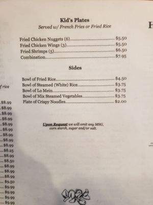 Menu photo 1 Hong Kong Palace Beeville, TX Menu photo 1 Hong Kong Palace Beeville, TX