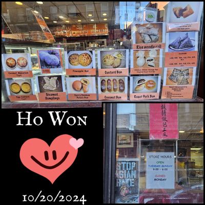 Ho Won Bake Shoppe by null