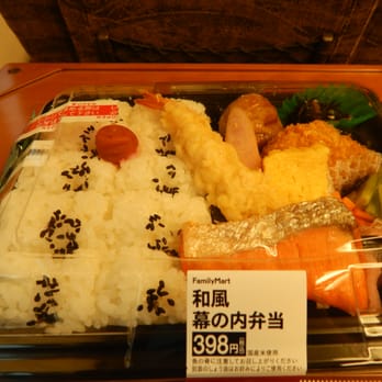 ファミリーマート 新幹線博多駅店 Convenience Stores 博多区博多駅中央街1 1 福岡市 福岡県 Japan Phone Number