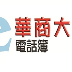 LA WEB INC