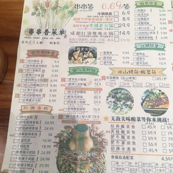 Kuanzhai Road Restaurant - Menu (11/2019) - Seafood Near Me - Vancouver, British Columbia Kuanzhai Road Restaurant - Menu (11/2019) - Seafood Near Me - Vancouver, British Columbia