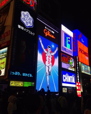 Ebisu Bridge by null