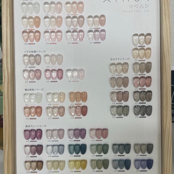 Gelly Bar Nail Studio - Swatches as of Nov 2022 - Nail Salons Near Me - Walnut, California Gelly Bar Nail Studio - Swatches as of Nov 2022 - Nail Salons Near Me - Walnut, California