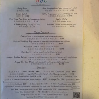 ABC Kitchen - Menu in April 2016 - Italian Near Me - Hong Kong, HK