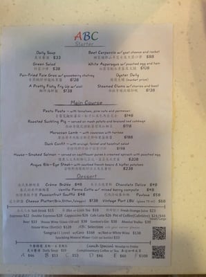 Menu photo 3 ABC Kitchen Hong Kong, HK