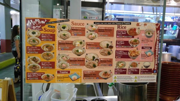 Menu photo 2 Mappen Sunnybank, QLD