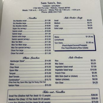 Sam Sato's - Menu 3/2025 - Bakeries Near Me - Wailuku, Hawaii Sam Sato's - Menu 3/2025 - Bakeries Near Me - Wailuku, Hawaii