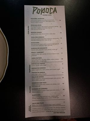 Menu photo 2 Popoca Oakland Oakland, CA Menu photo 2 Popoca Oakland Oakland, CA