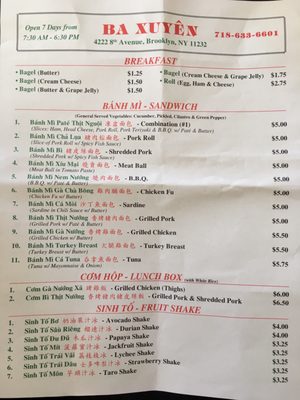 Menu photo 7 Ba Xuyen Brooklyn, NY Menu photo 7 Ba Xuyen Brooklyn, NY