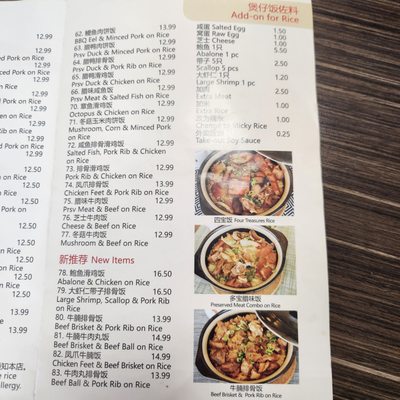 Menu photo 7 Good Taste Casserole Rice - Unionville Markham, ON Menu photo 7 Good Taste Casserole Rice - Unionville Markham, ON