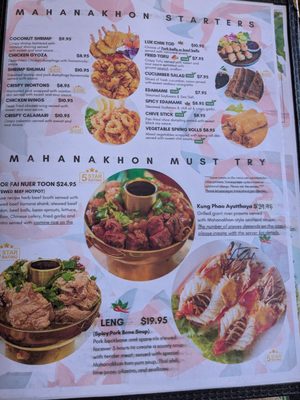 Menu photo 2 Mahanakhon Noodle Bar Chicago, IL Menu photo 2 Mahanakhon Noodle Bar Chicago, IL