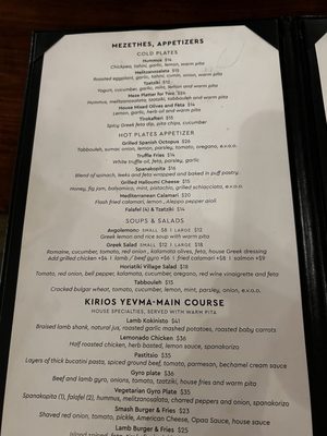 Menu photo 1 Tony's Taverna Three Rivers, CA Menu photo 1 Tony's Taverna Three Rivers, CA