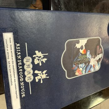 Asian Seafood House - Menu - Dim Sum Near Me - Baton Rouge, Louisiana Asian Seafood House - Menu - Dim Sum Near Me - Baton Rouge, Louisiana