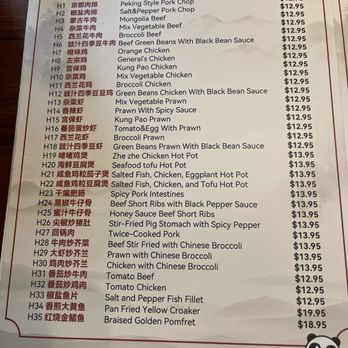Tim's Kitchen - Asian Fusion Near Me - Davis, California