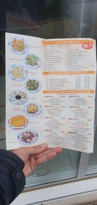 Menu photo 2 Great Wall Chinese Restaurant Bradford, ON Menu photo 2 Great Wall Chinese Restaurant Bradford, ON