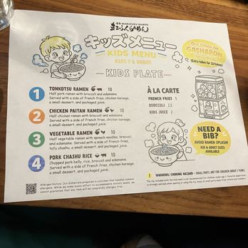 Marufuku Ramen - Dublin - Kids menu 8/2026 - Ramen Near Me - Dublin, California