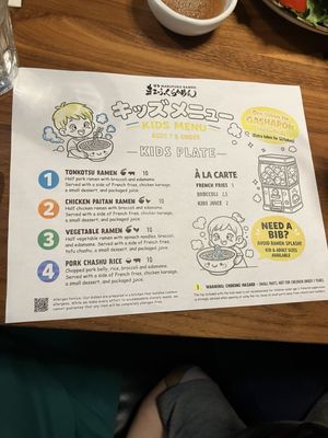 Menu photo 2 Marufuku Ramen - Dublin Dublin, CA