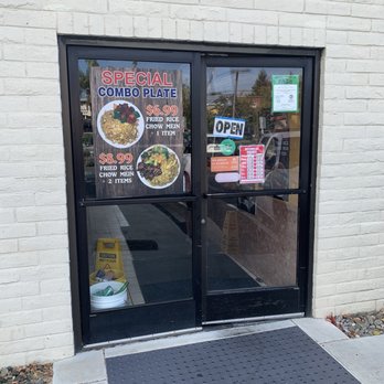 King Kong BBQ Restaurant - Front door - Barbeque Near Me - San Leandro, California King Kong BBQ Restaurant - Front door - Barbeque Near Me - San Leandro, California