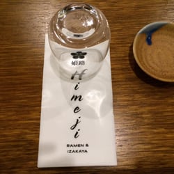 Ramen & Izakaya Himeji - Napkin and water glass