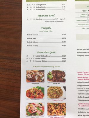 Menu photo 5 Big Apple Rockaway Park, NY